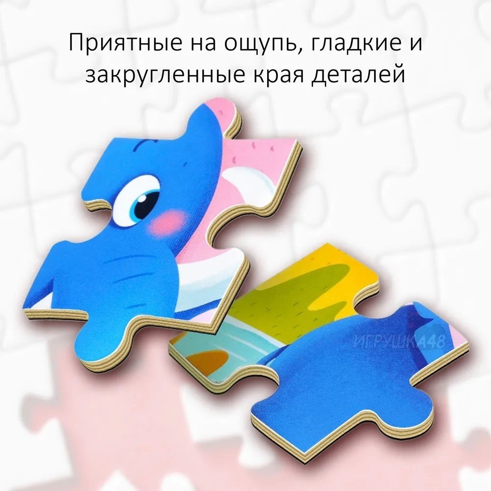 Пазл Leveled puzzle фрукты купить,NaN