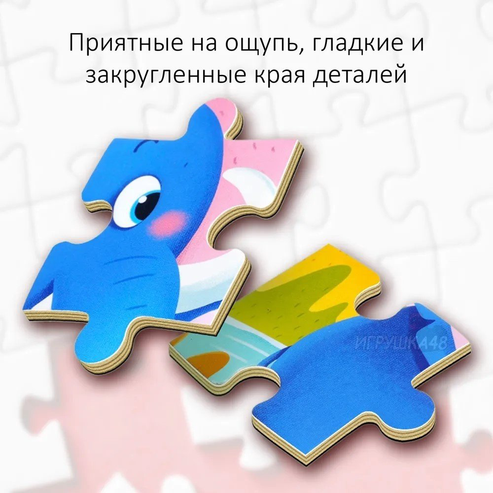 Пазл Leveled puzzle фрукты купить,NaN