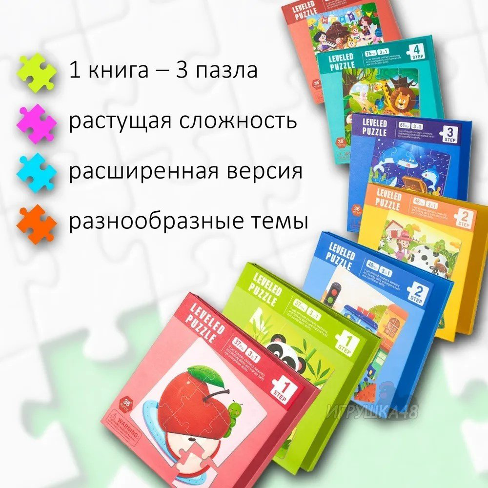 Пазл Leveled puzzle фрукты купить,NaN
