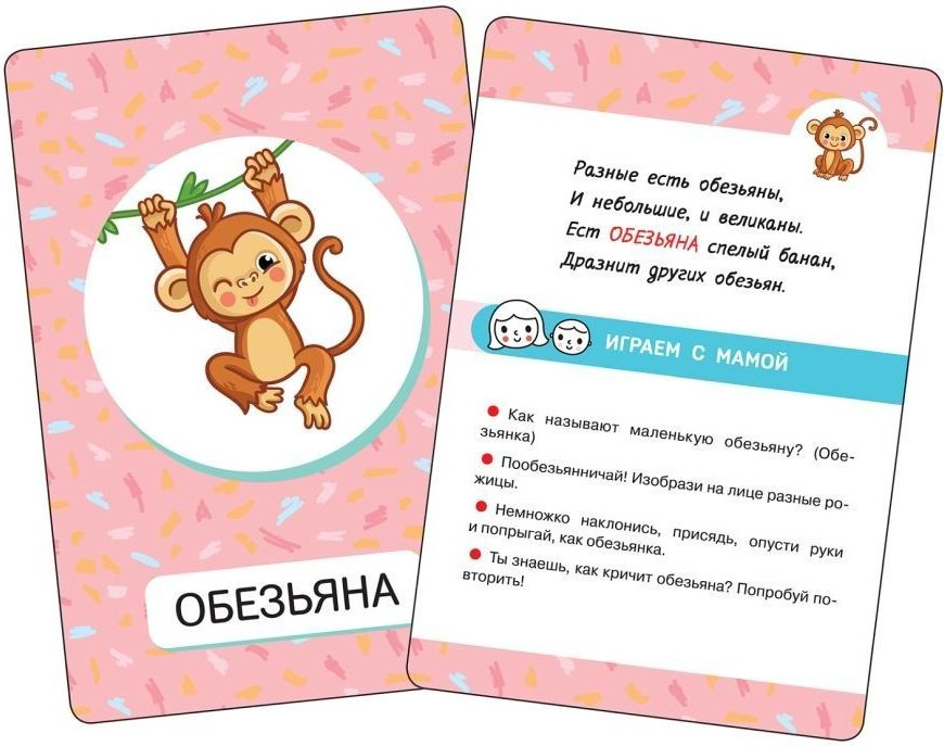 Книга Котятова Н. И.: Первые слова. Животные купить,NaN