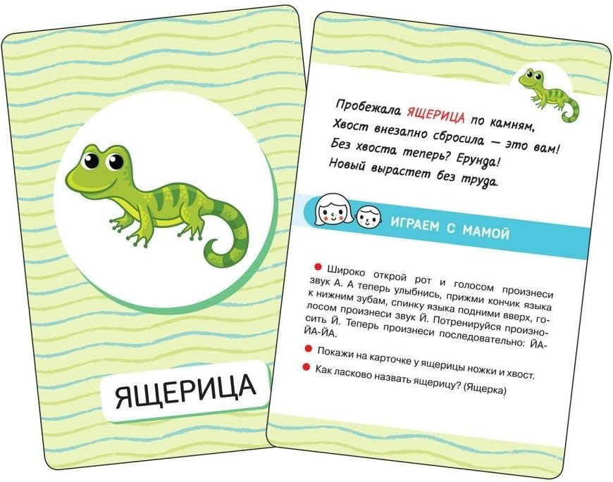 Книга Котятова Н. И.: Первые слова. Животные купить,NaN