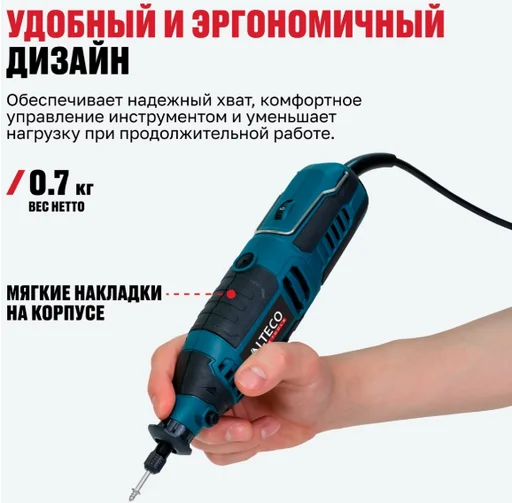 Прямошлифовальная машина ALTECO MG 220 E 2/218 69816