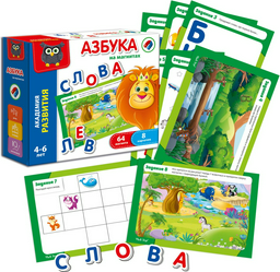 Обучающий набор Vladi Toys азбука
