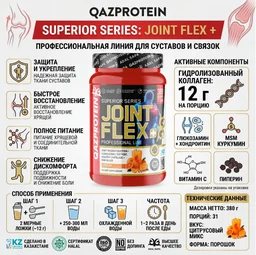 Препарат для укрепления связок и суставов Qazprotein Joint Flex+ Цитрусовый микс 380 г