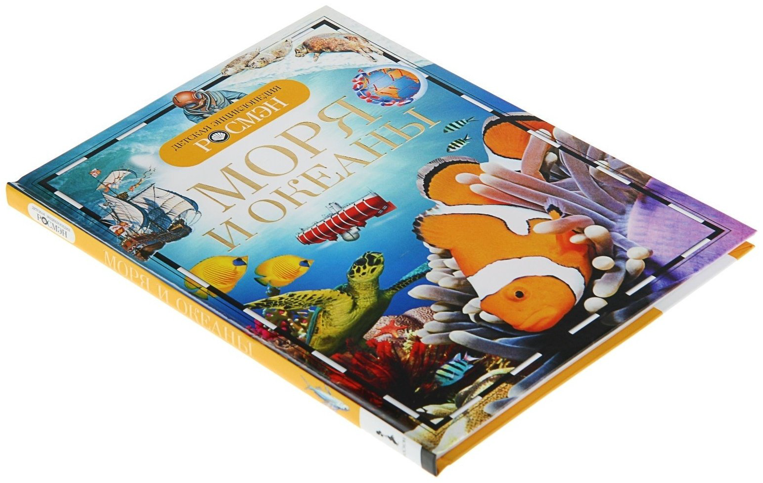 Книга Моря и океаны купить,NaN