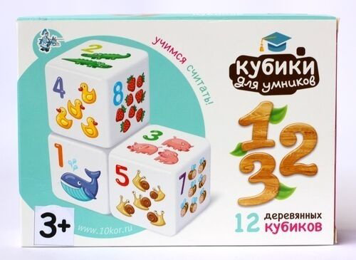 Кубики Десятое Королевство учимся считать купить,NaN