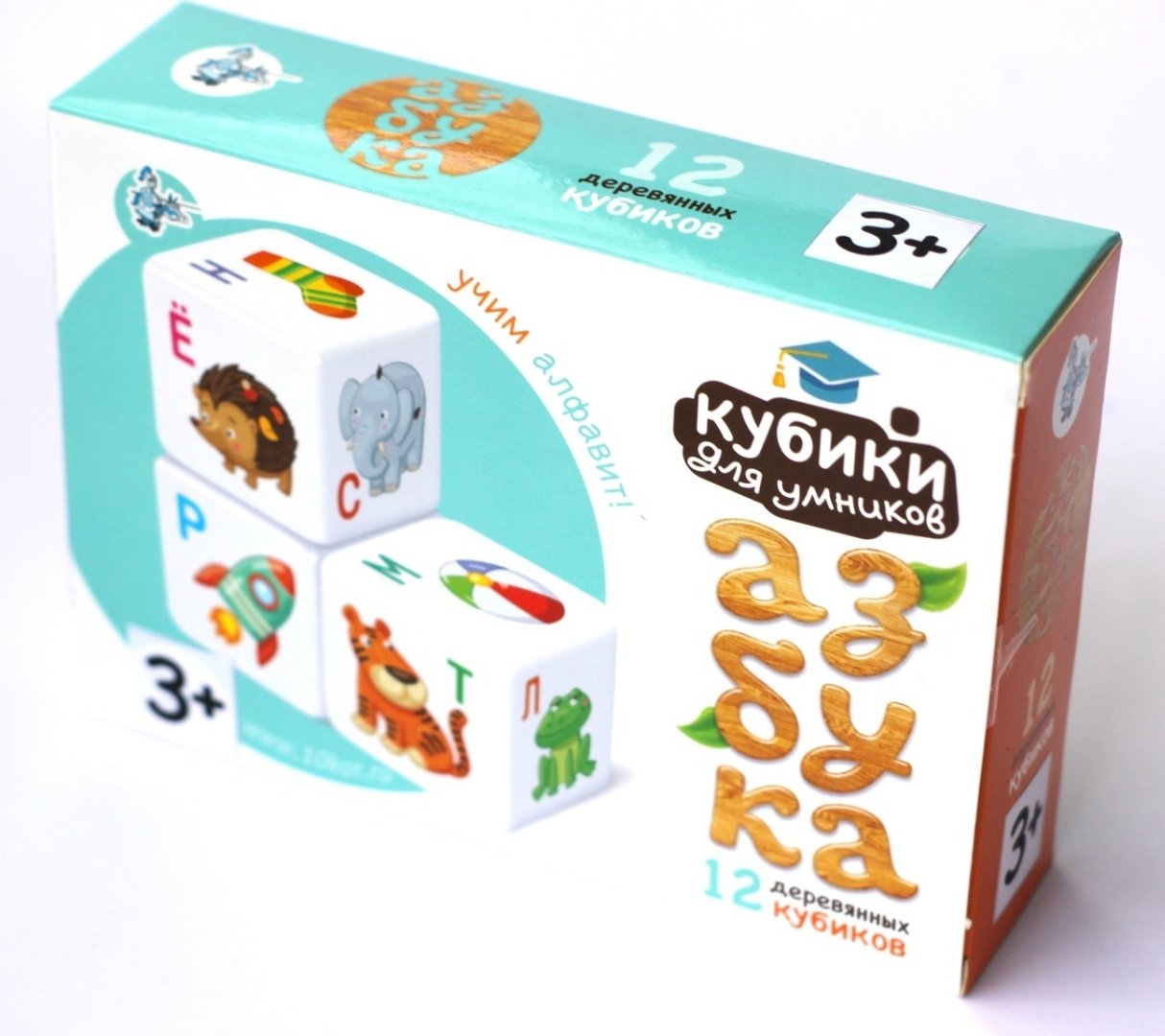 Кубики Десятое Королевство учимся считать купить,NaN