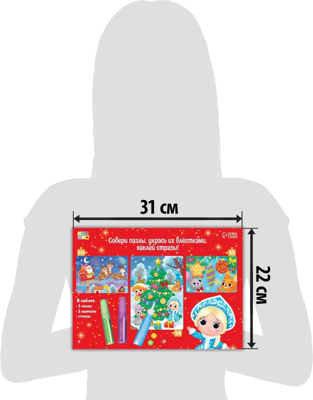 Пазл Puzzle Time Новый год 6919819 35.54 деталей купить,NaN
