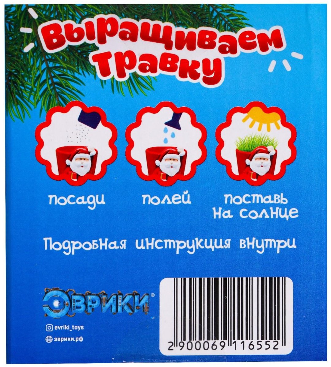 Эврики Выращиваем травку 6911655 - ForteMarket Эврики Выращиваем травку 6911655 купить,NaN