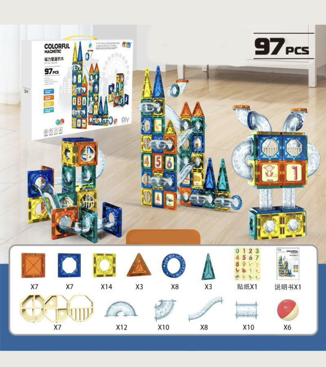 Конструктор DIY Магнитный конструктор 97 деталей, деталей 97 шт купить,NaN