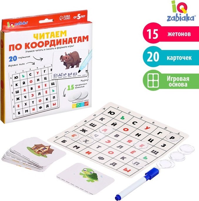 Обучающий набор Zabiaka Читаем по координатам купить,NaN