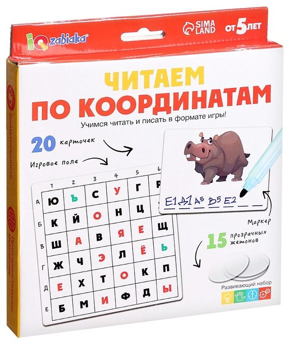 Обучающий набор Zabiaka Читаем по координатам купить,NaN
