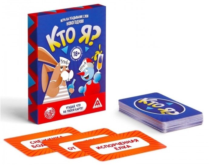 Настольная игра Лас Играс Кто я? 3513500 купить,NaN