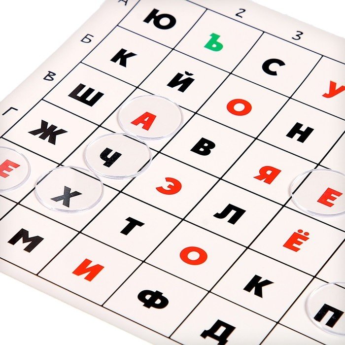 Обучающий набор Zabiaka Читаем по координатам купить,NaN