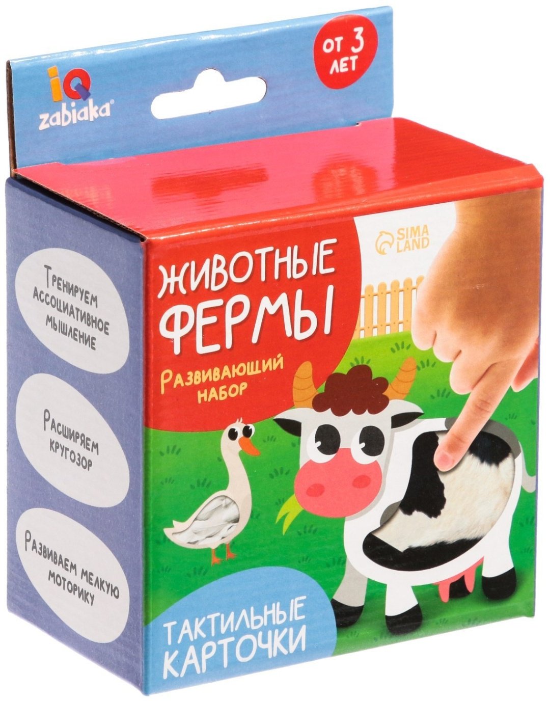 Карточки IQ-ZABIAKA Животные фермы купить,NaN