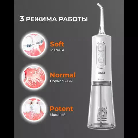 Ирригатор Bitvae С2 White купить,0