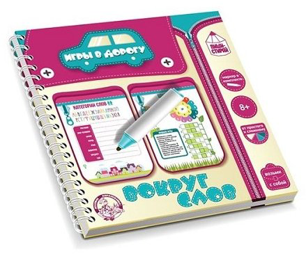 Настольная игра Десятое Королевство Вокруг слов 47272527 купить,NaN