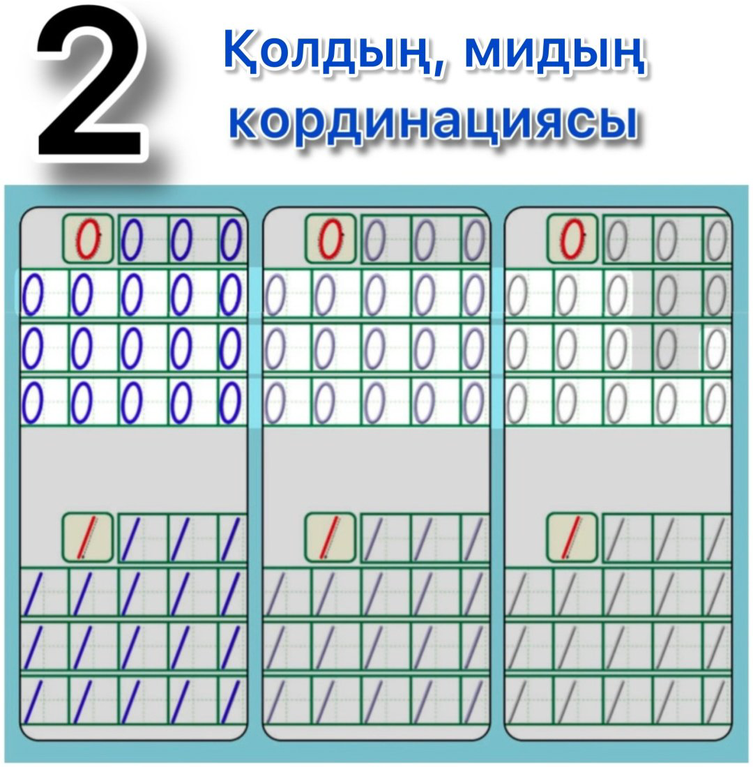 Раскраска 3D сиқырлы тәжерибелер дәптері купить,NaN
