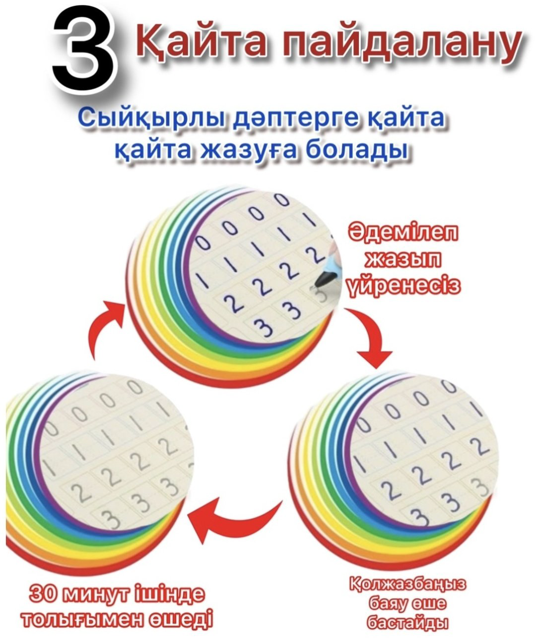 Раскраска 3D сиқырлы тәжерибелер дәптері купить,NaN