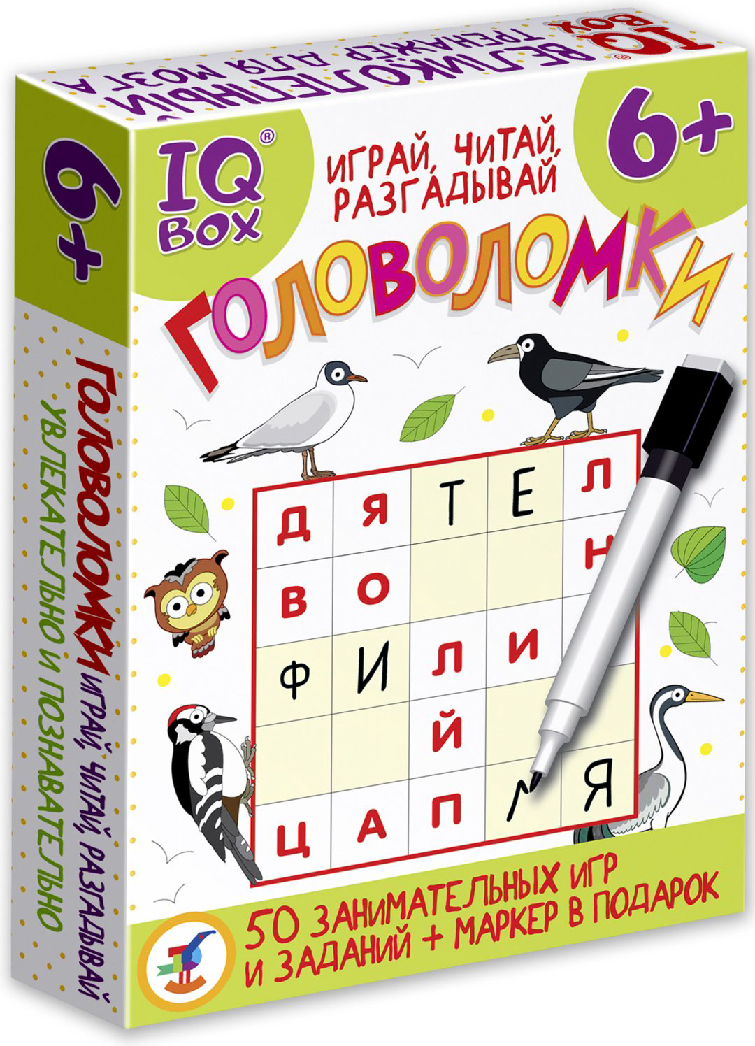 Головоломка Дрофа-Медиа IQ Box Играй, читай, разгадывай купить,NaN