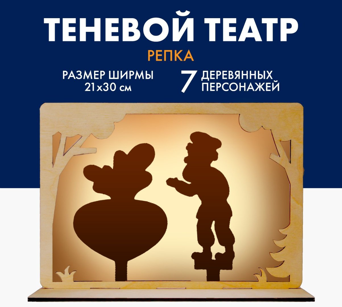 Настольная игра Лесная мастерская Репка 2175987 купить,NaN