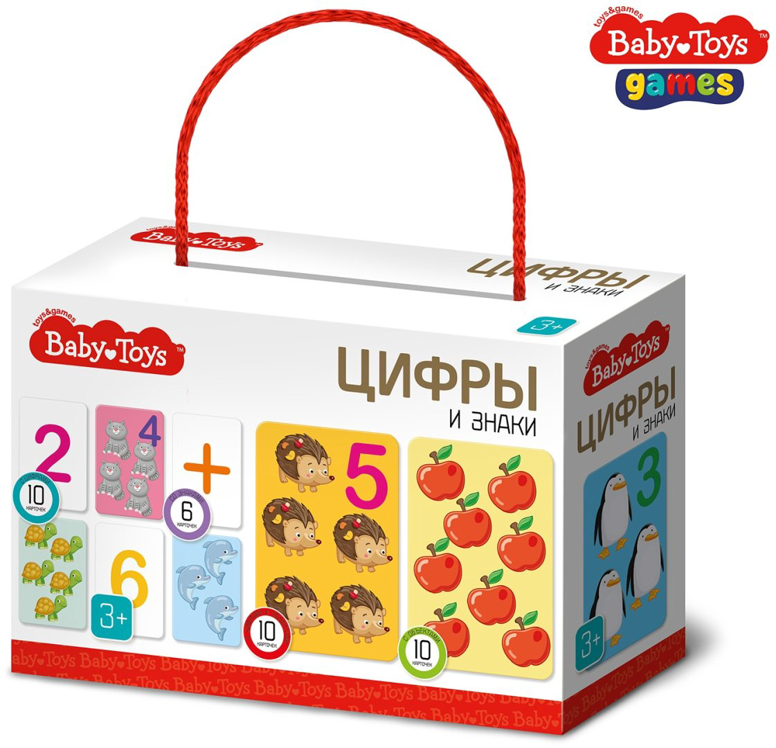 Настольная игра Baby Toys Цифры и знаки 4272 купить,NaN