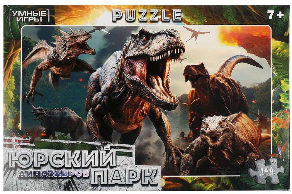 Пазл Умные игры Юрский парк динозавров 466025444482900 классический 160 деталей купить,NaN
