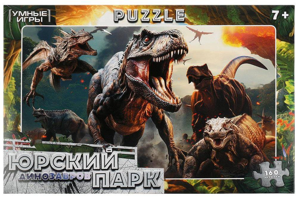 Пазл Умные игры Юрский парк динозавров 466025444482900 классический 160 деталей купить,NaN