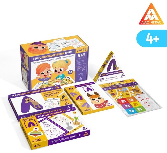 Обучающий набор Лас Играс Нейрологопедический набор «Звук [Л]. 5 в 1», 4+ купить,NaN