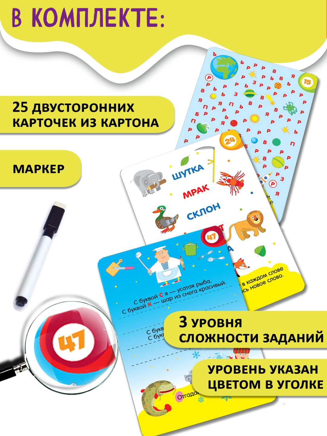 Головоломка Дрофа-Медиа IQ Box Играй, читай, разгадывай купить,NaN