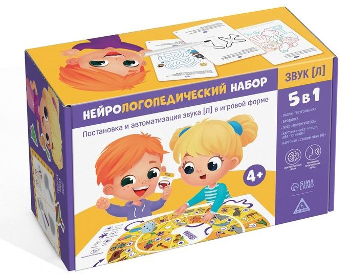 Обучающий набор Лас Играс Нейрологопедический набор «Звук [Л]. 5 в 1», 4+ купить,NaN