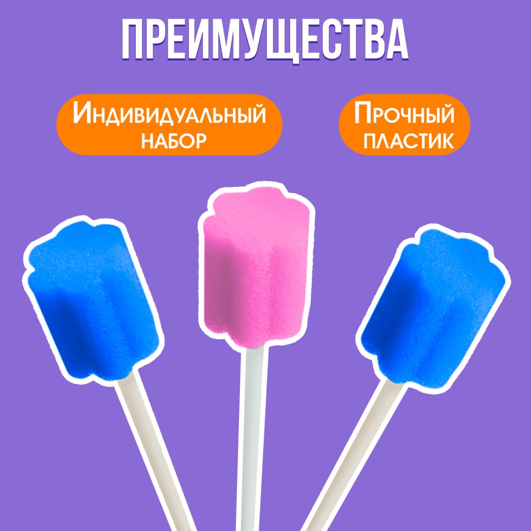 Обучающий набор IQ-ZABIAKA Мягкие зондозаменители купить,NaN