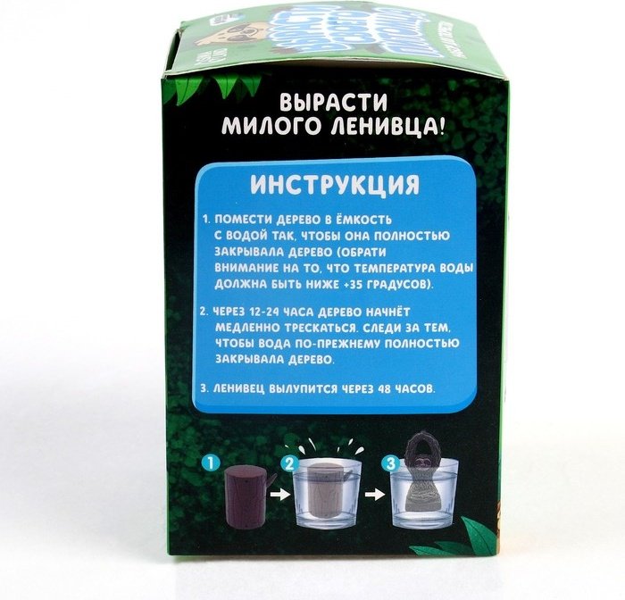 Выращивание организмов Sima-land 9378480 купить,NaN