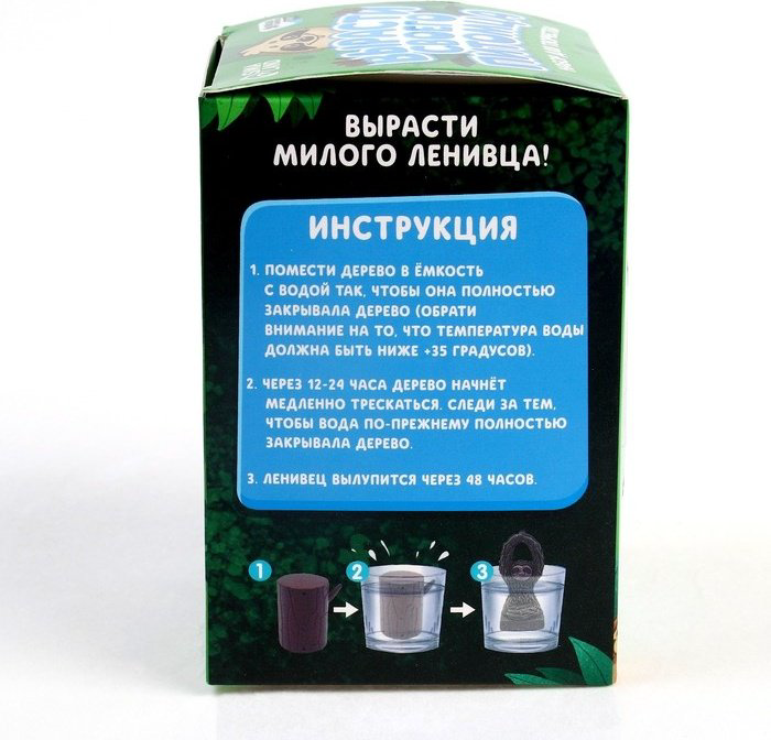 Выращивание организмов Sima-land 9378480 купить,NaN