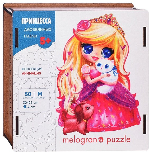Пазл Melograno puzzle Принцесса классический 50 деталей купить,NaN