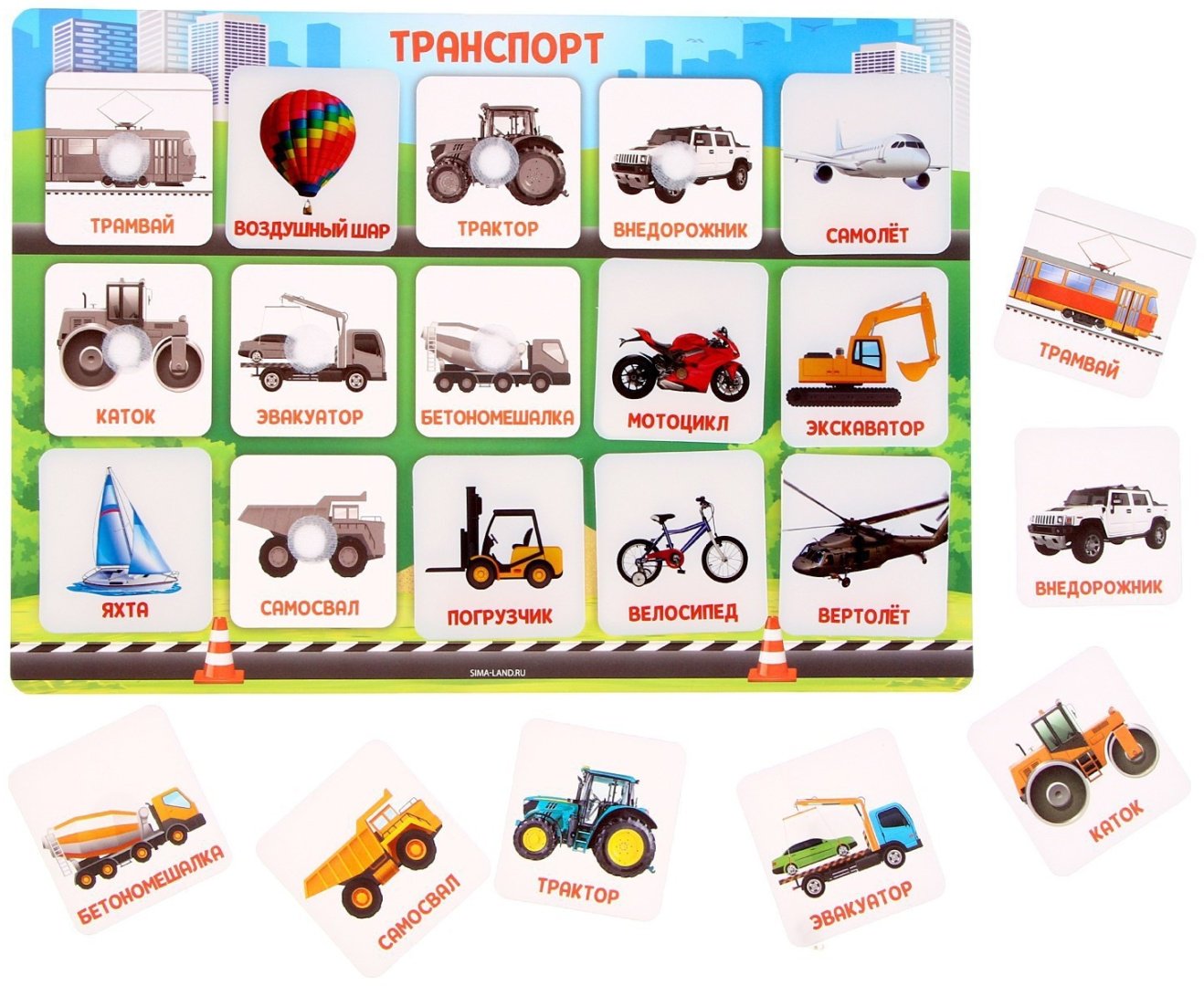 Обучающий набор транспорт купить,NaN