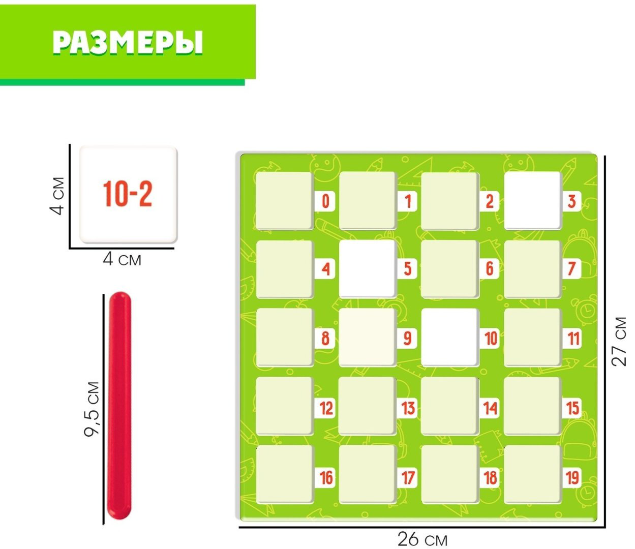 Обучающий набор IQ-ZABIAKA планшет для счёта купить,NaN