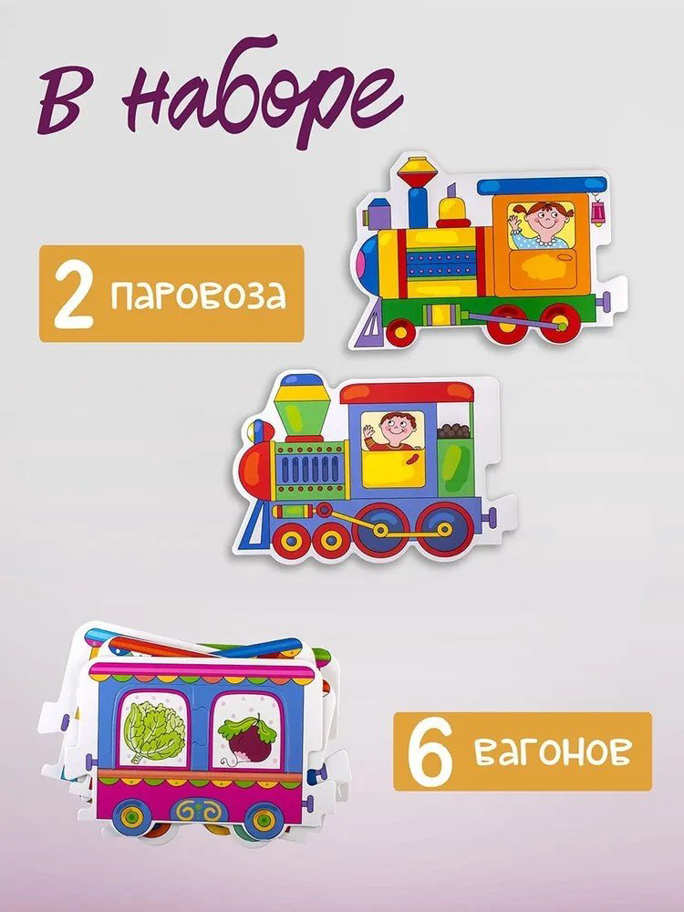 Пазл Step Puzzle Урожай купить,NaN