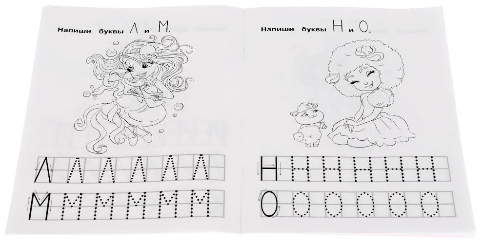 Раскраска УМка Пишем печатные буквы. Энчентималс. IQ-прописи купить,NaN