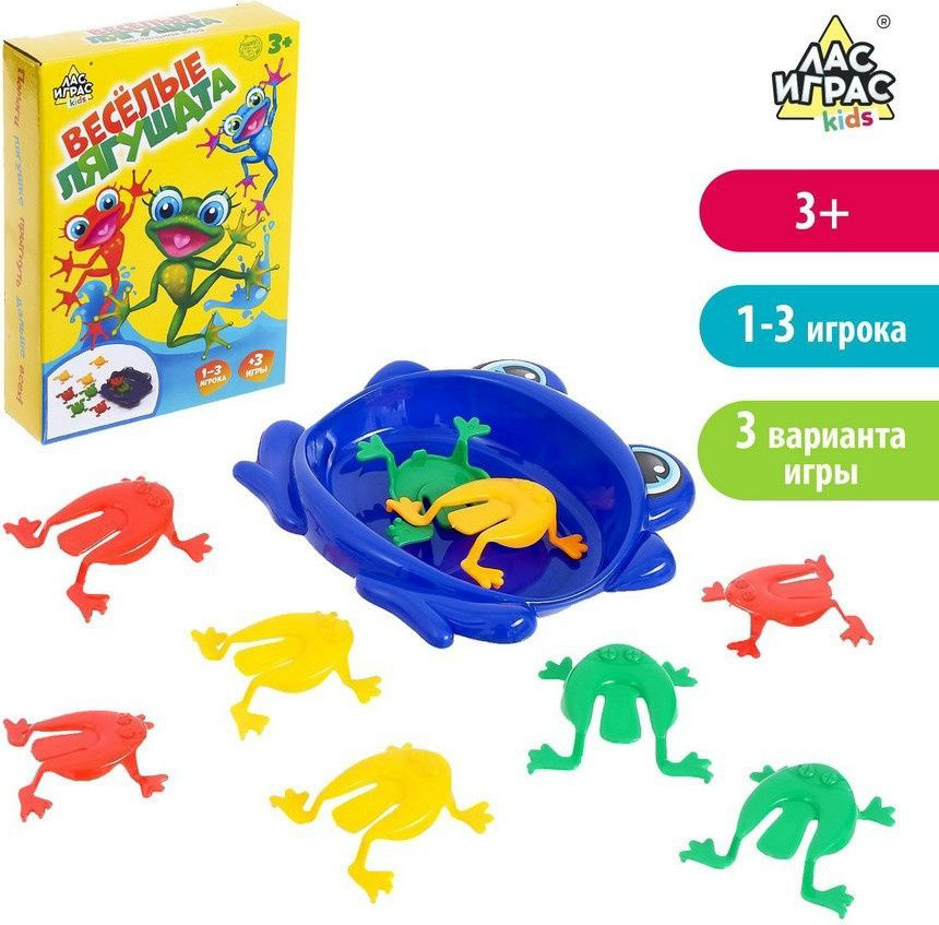 Обучающий набор Лас Играс Весёлые лягушата купить,NaN