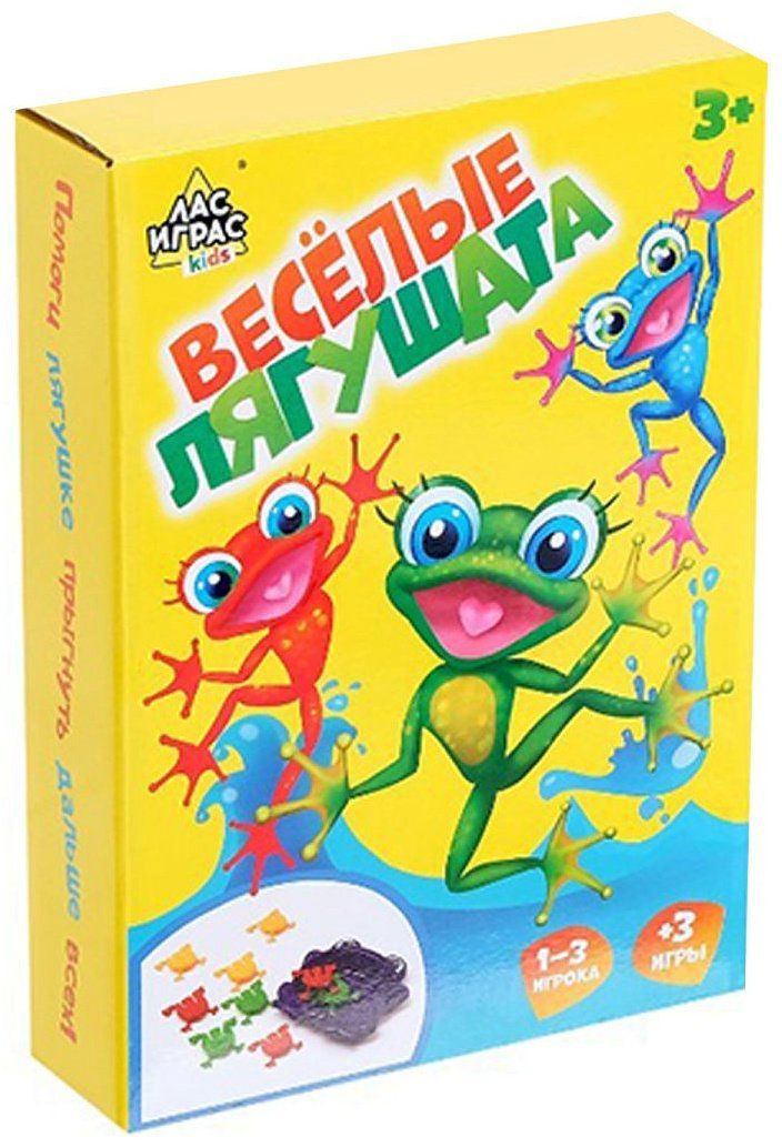 Обучающий набор Лас Играс Весёлые лягушата купить,NaN