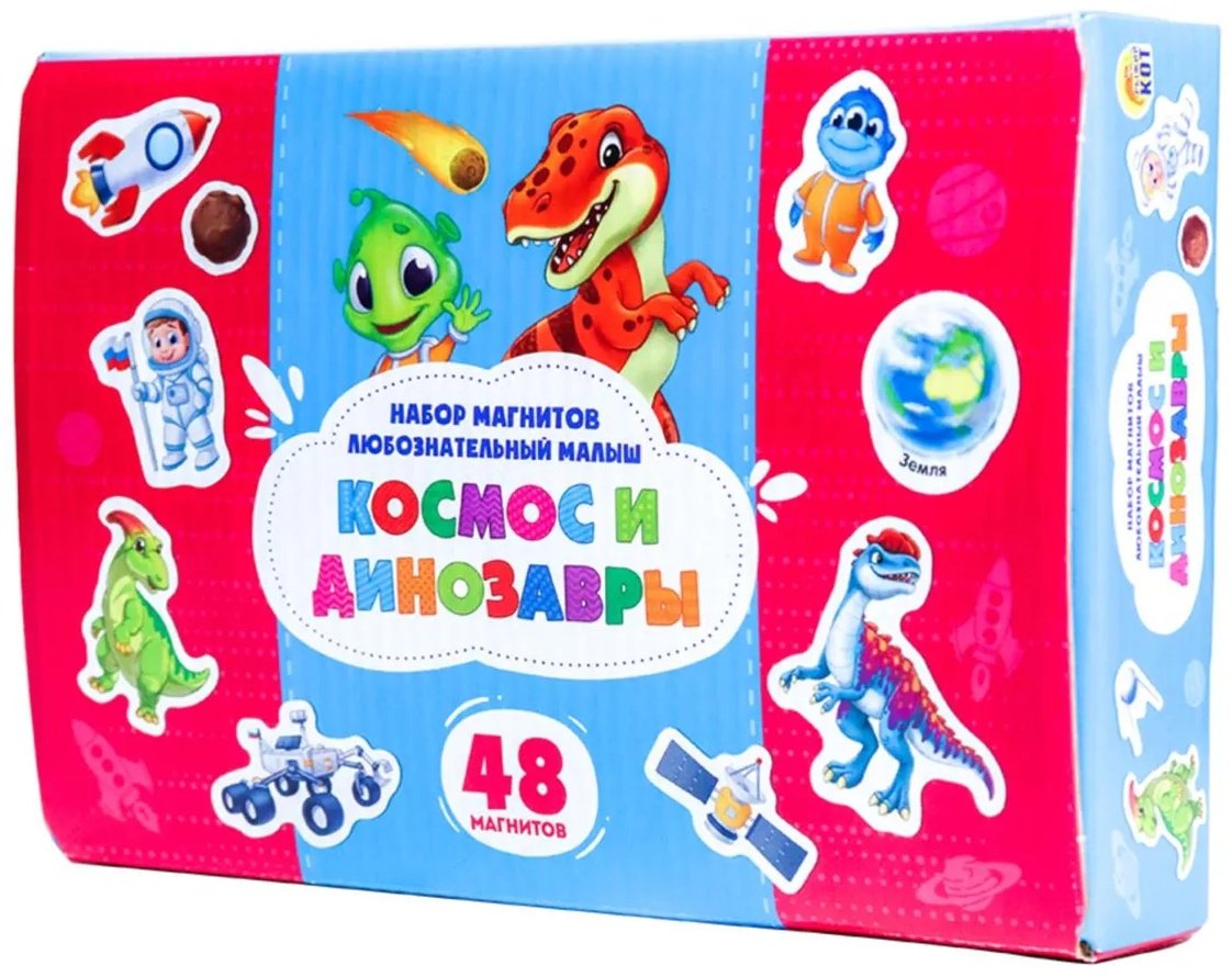 Магнитная игра РЫЖИЙ КОТ Космос и динозавры купить,NaN