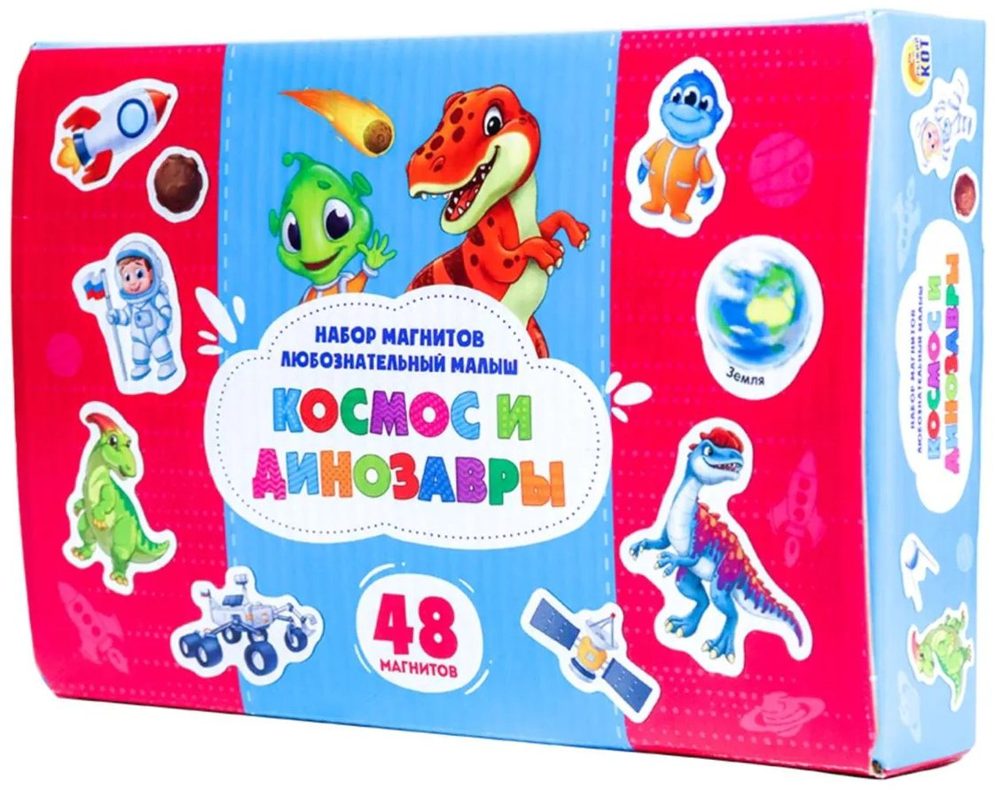 Магнитная игра РЫЖИЙ КОТ Космос и динозавры купить,NaN