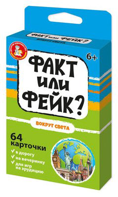 Настольная игра Десятое Королевство Факт или фейк Вокруг света купить,NaN