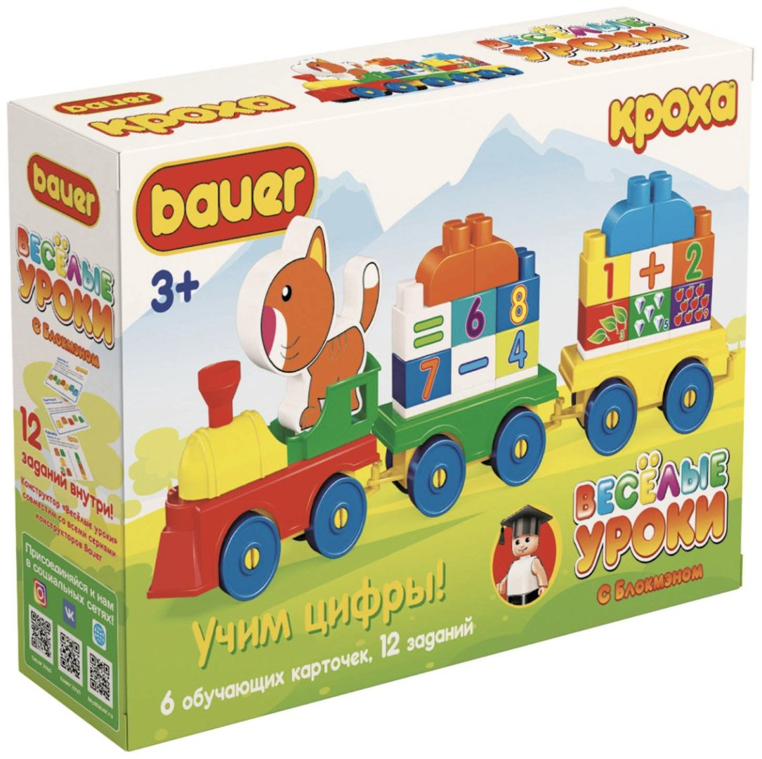 Конструктор Bauer Учим цифры , деталей 51 шт купить,NaN