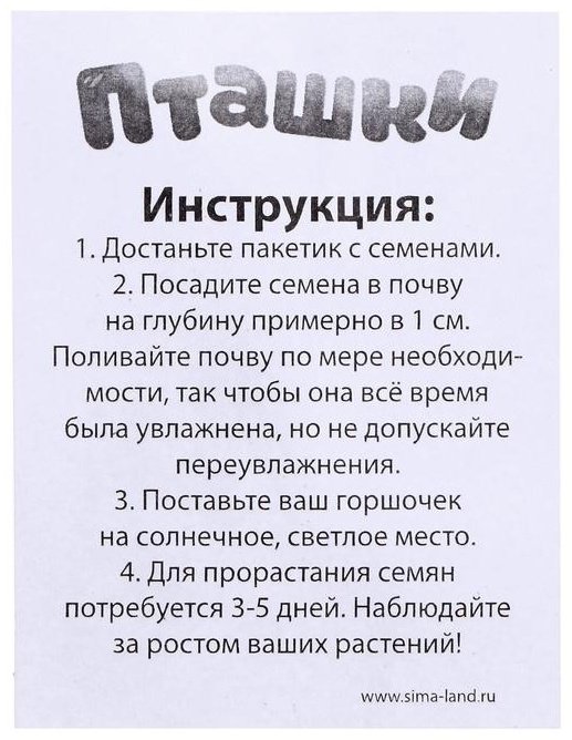 Набор для творчества Эврики Выращиваем травку 5155391, желтый купить,NaN