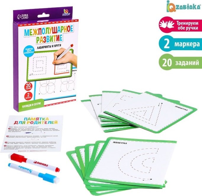 Sima-land головоломка лабиринты и круги 500387 купить,NaN