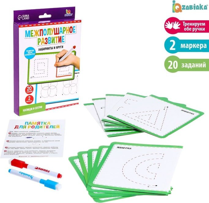 Sima-land головоломка лабиринты и круги 500387 купить,NaN