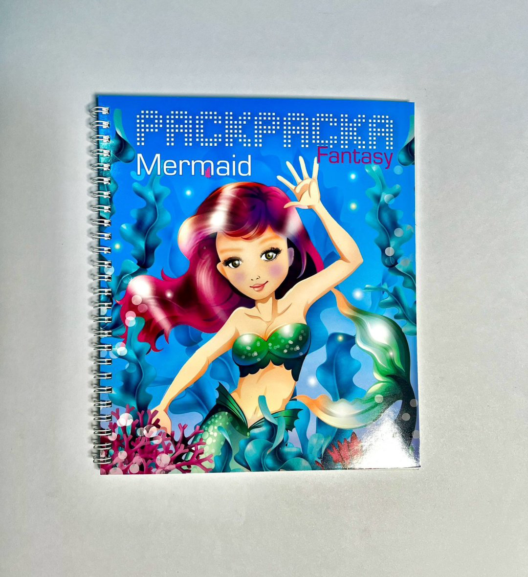 Раскраска Фэнтези русалка купить,NaN