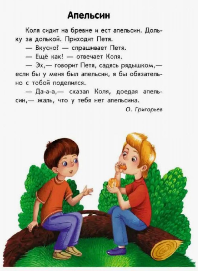 Книга Ю. Каспарова: 10 историй крупным шрифтом. О дружбе купить,NaN